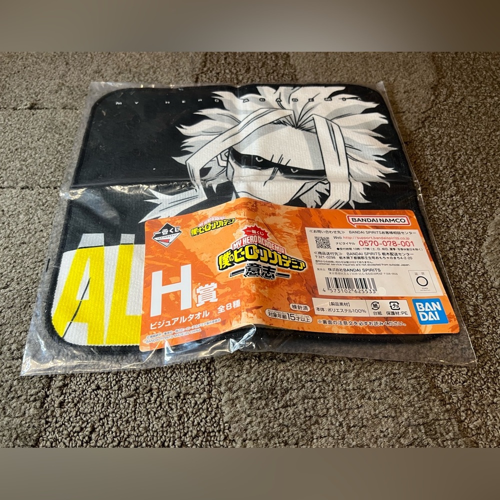 My Hero Academia Skinny All Might Ichiban Kuji Hand Towel Washcloth Japan Anime